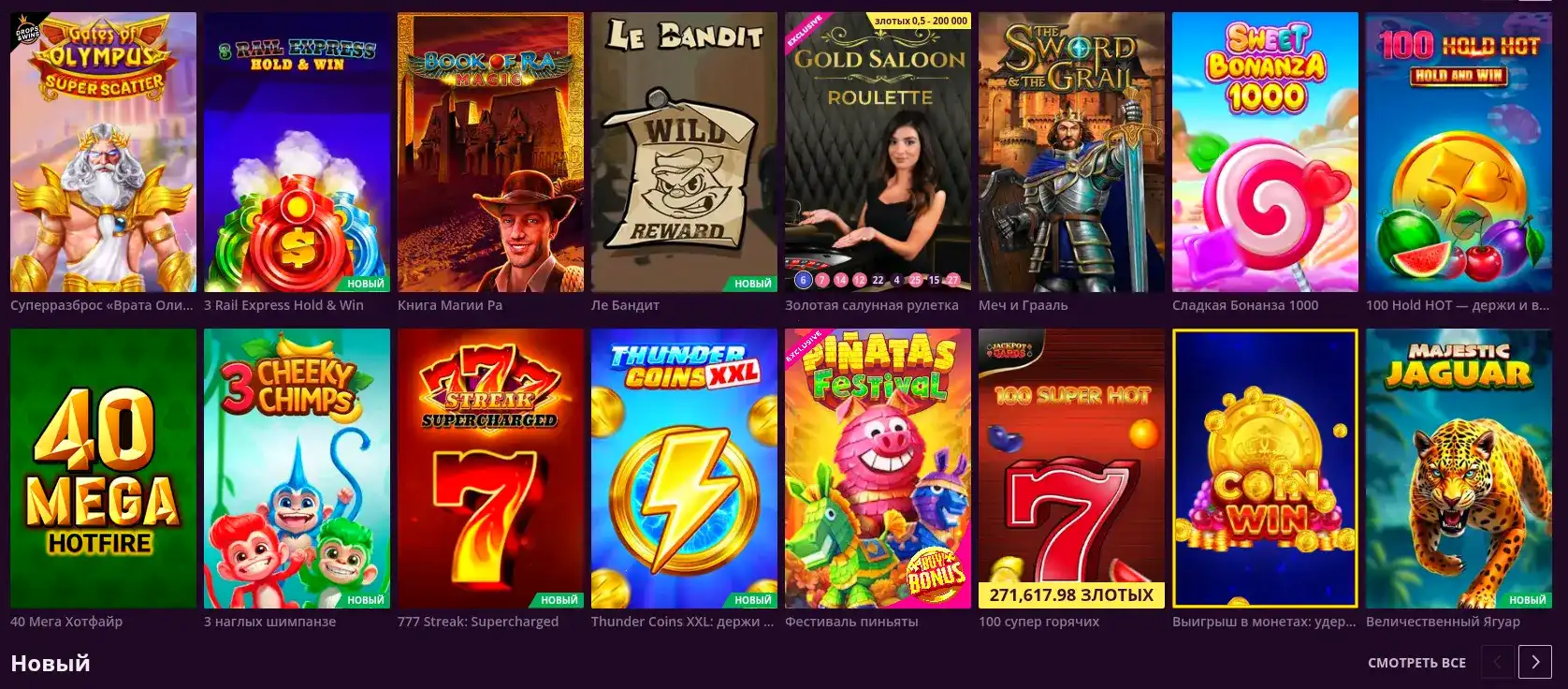 Мобильное приложение 7k casino на смартфоне